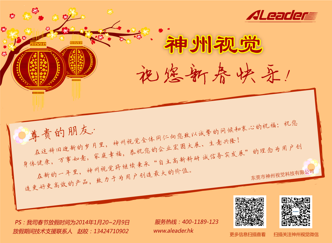 ҕX2014괺ż֪ͨ
