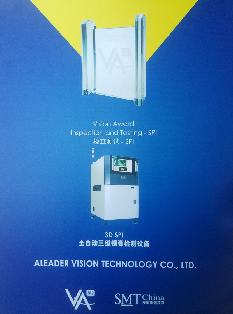 ҕXy3D SPIAOI`ŮxI羫Ӣ֧֡ӛ2015ϺNEPCON