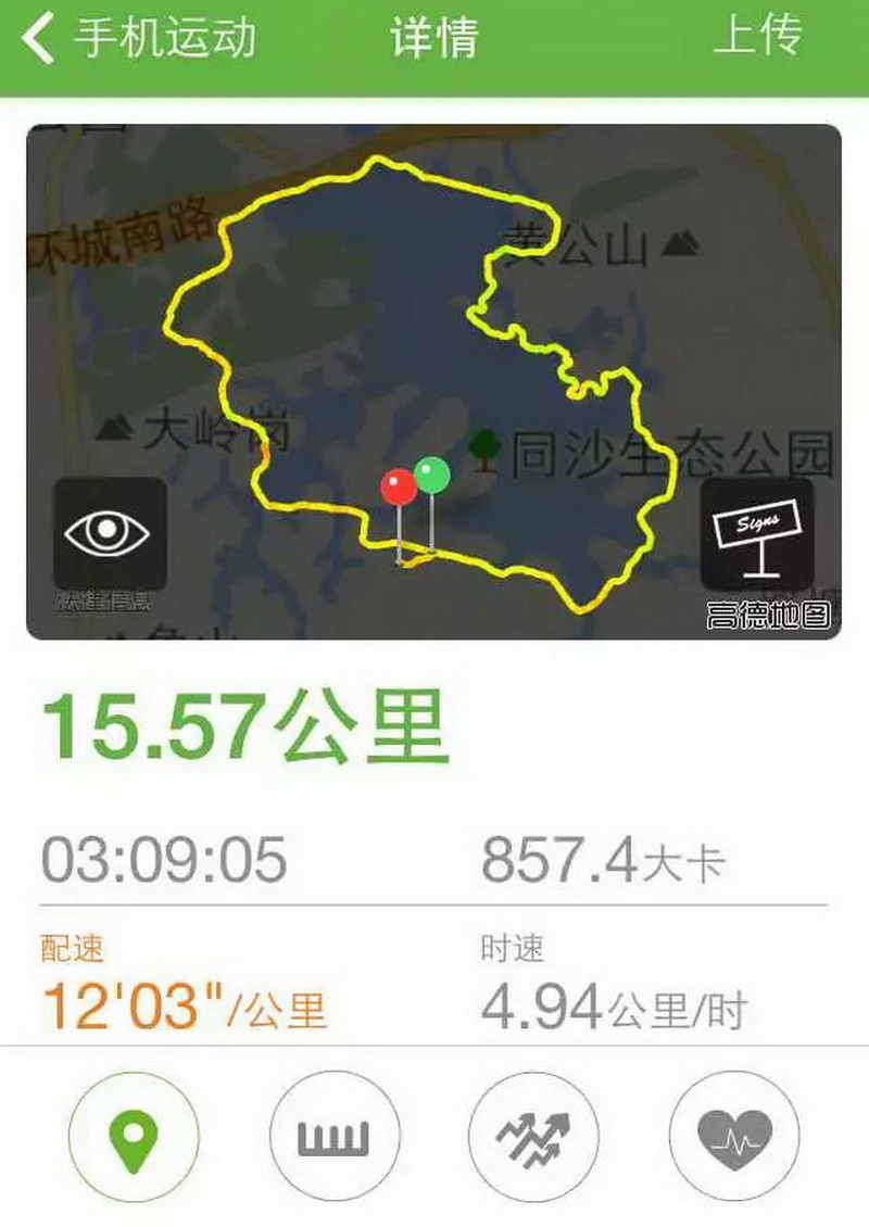 【神州視覺AOI技術支援團隊】強化團隊意識,增強員工凝聚力,同沙生態園15公里徒步!
