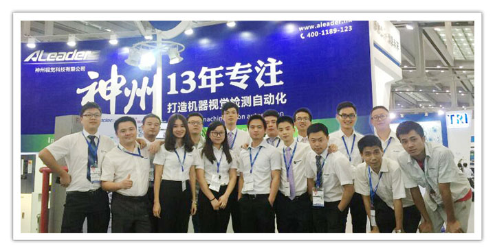 ҕXxHRNEPCON South China 2015