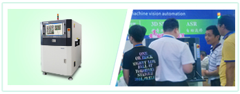 ҕXxHRNEPCON South China 2015