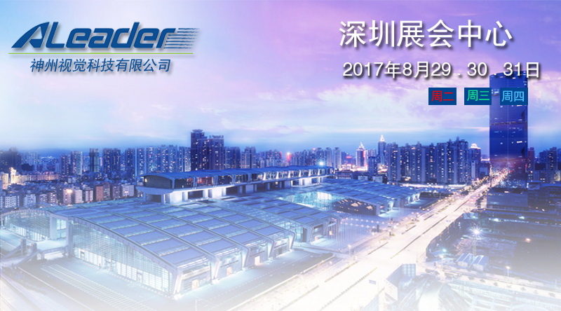 打造智慧工廠，神州3D新品中國首秀