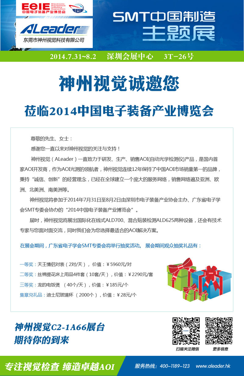 ҕX\WR2014ЇbaI[
