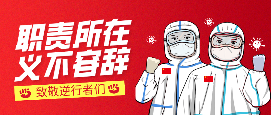 中國首家AOI研制商神州視覺“工程師”助力口罩生產線
