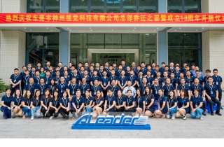 ALeaderF